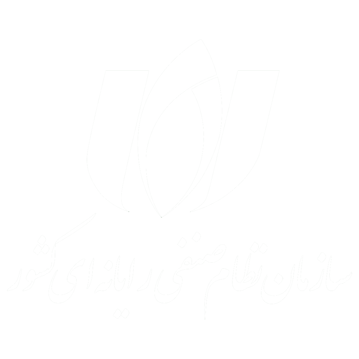 نظام صنفی رایانه ای
